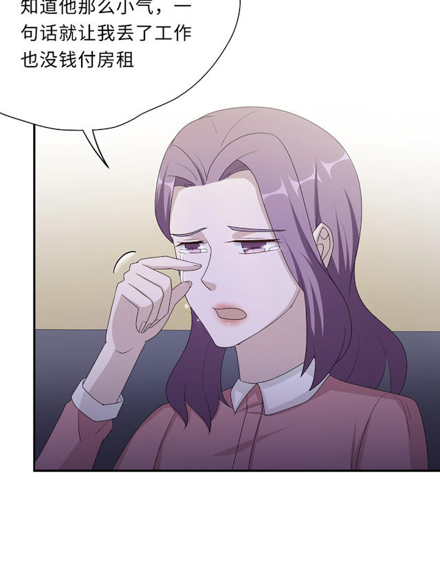 第53话31