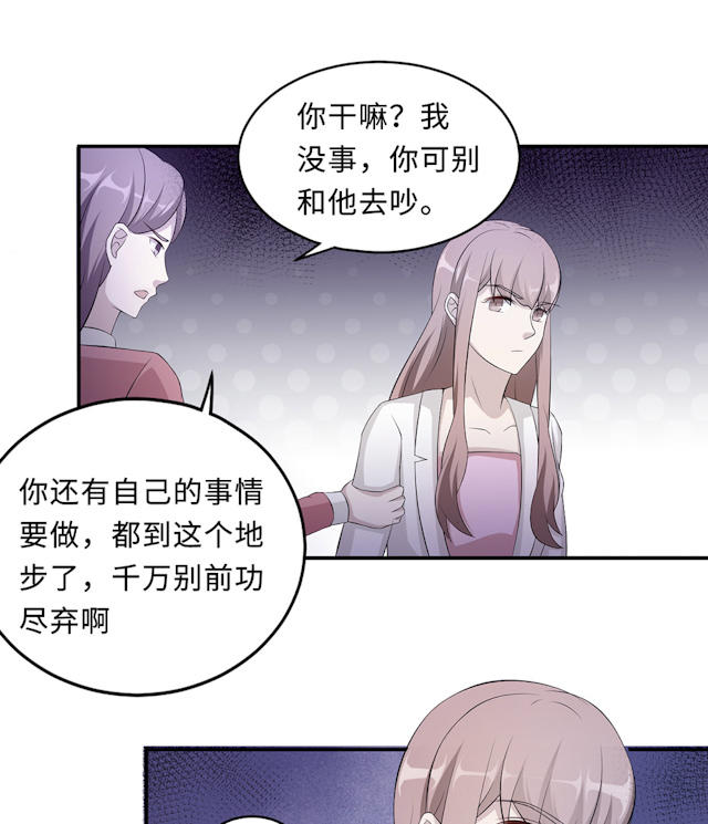 第53话33