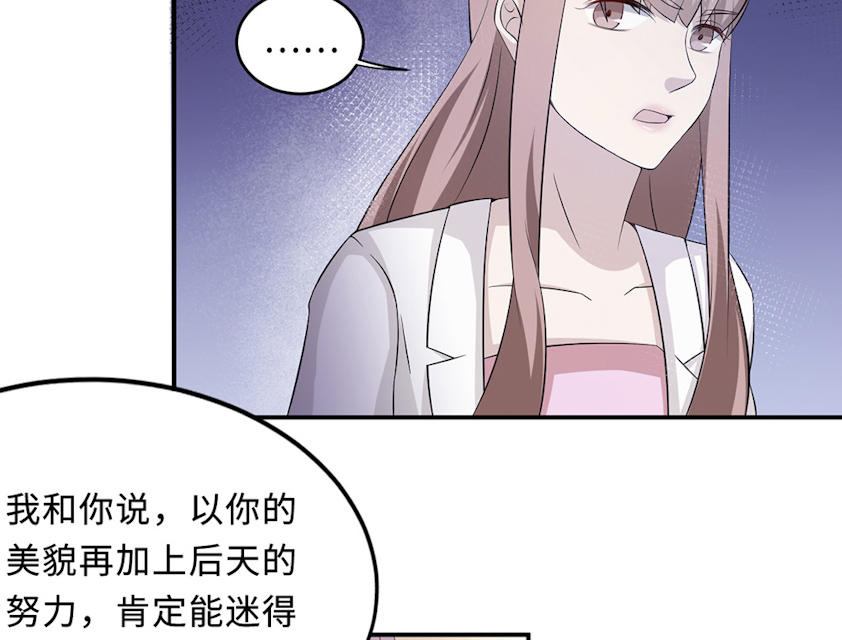 第53话34