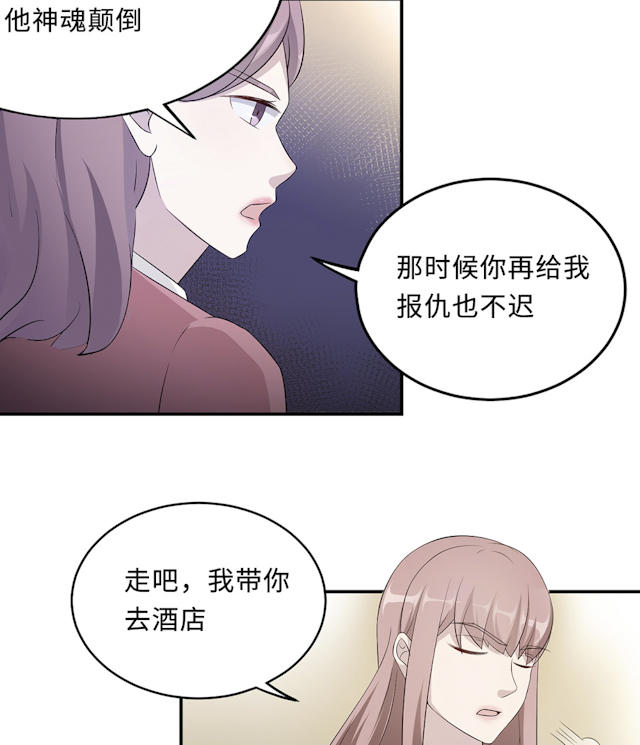 第53话35