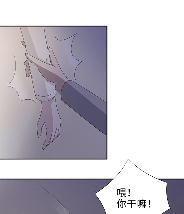 第53话43