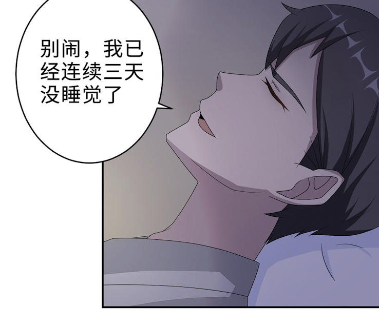 第53话45