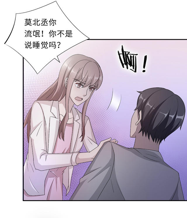 第53话49