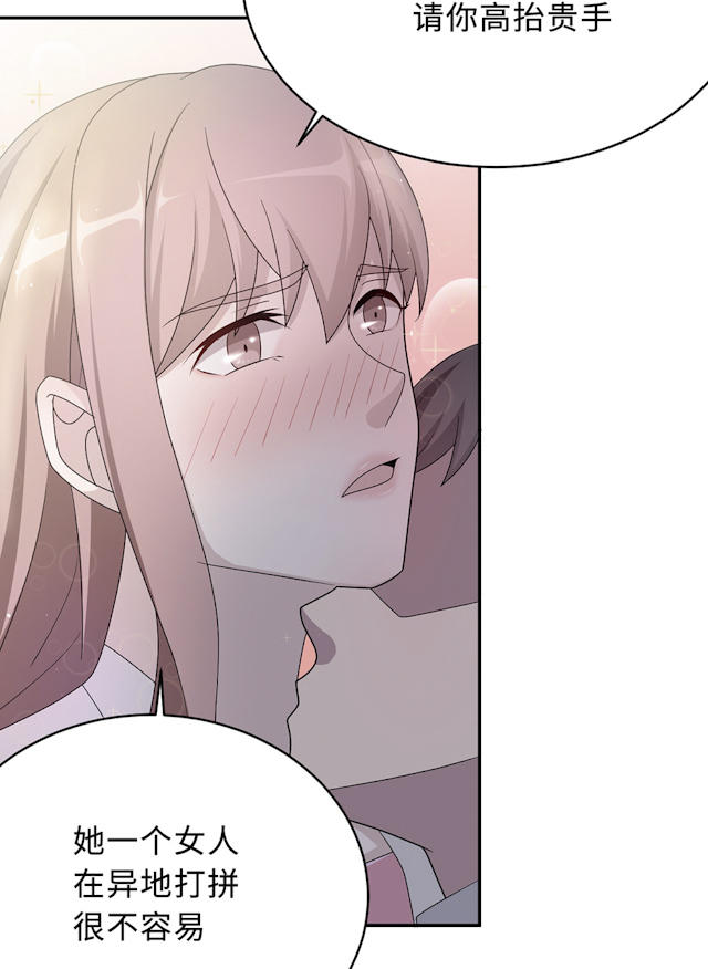 第53话51