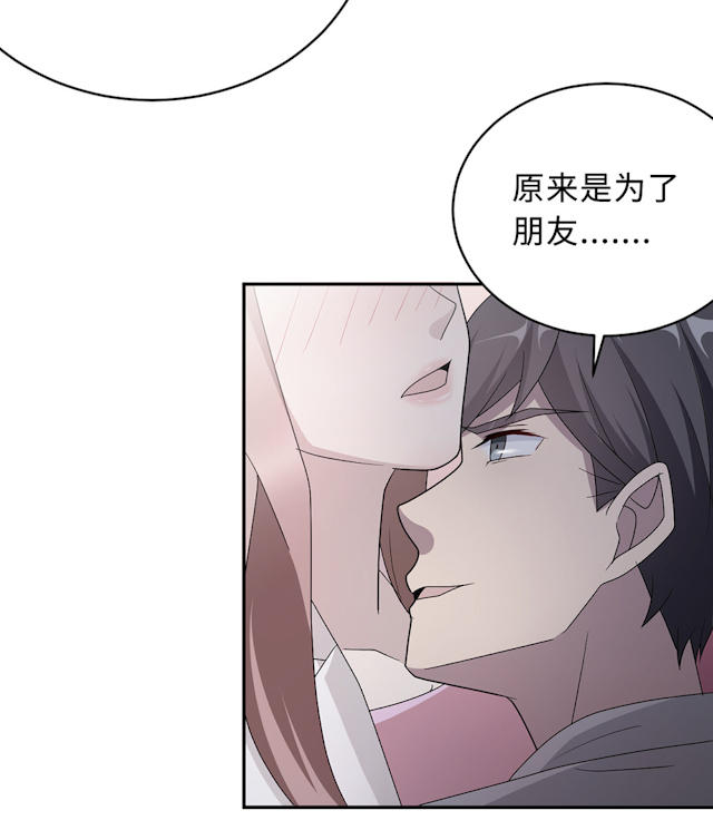 第53话52