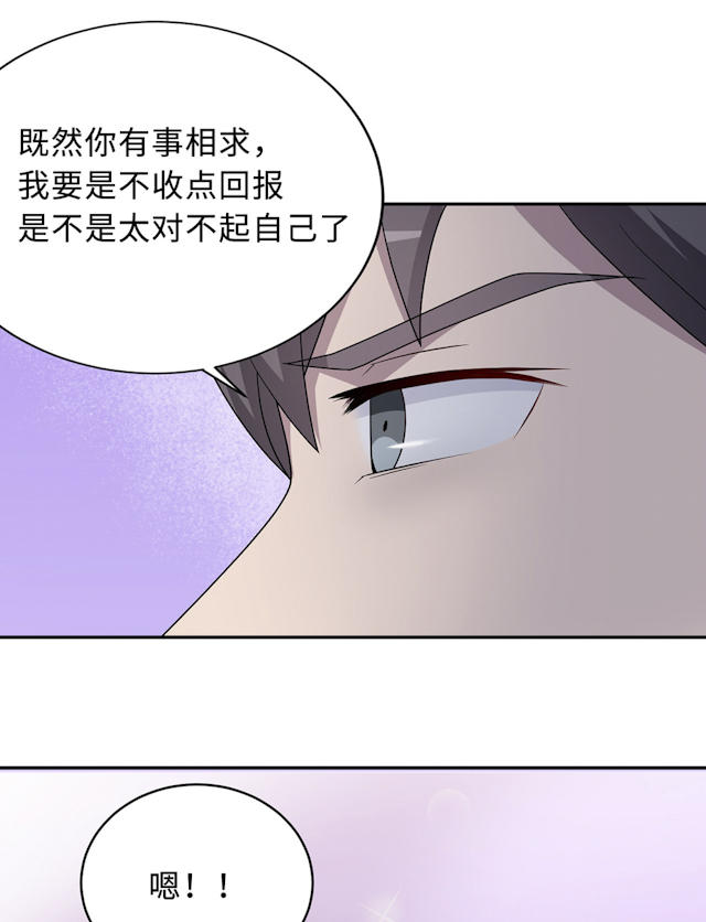 第53话53