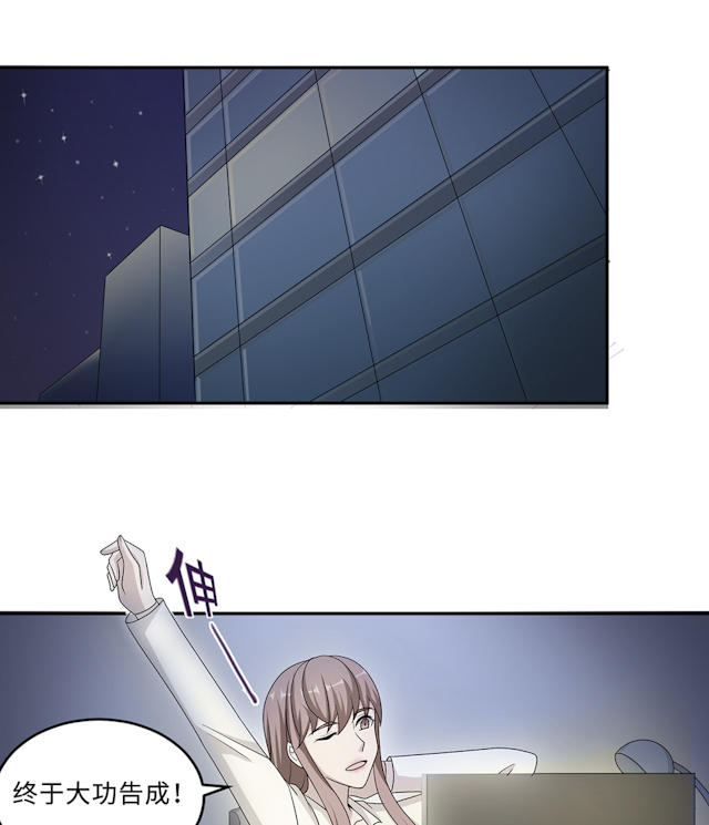 第53话7