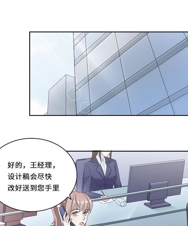 第54话12