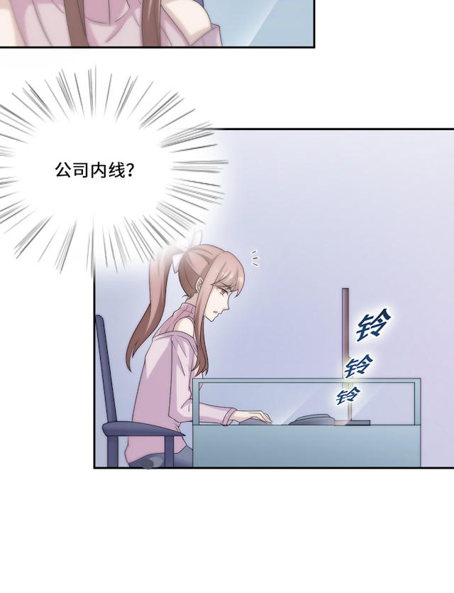 第54话16