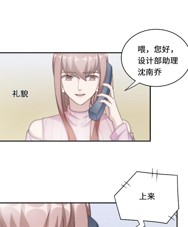 第54话17