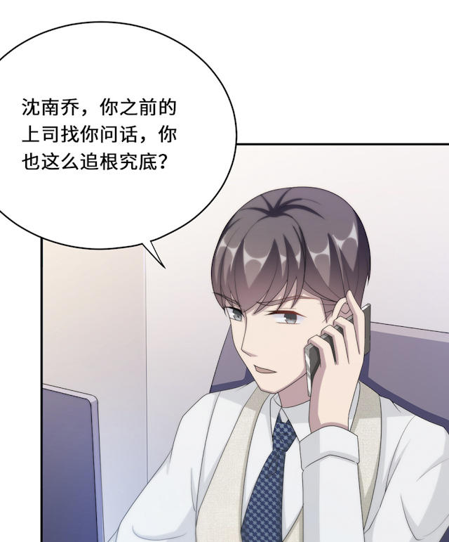 第54话19