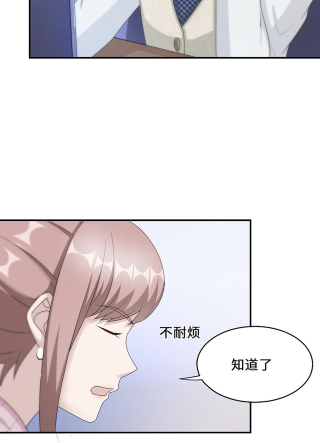 第54话20