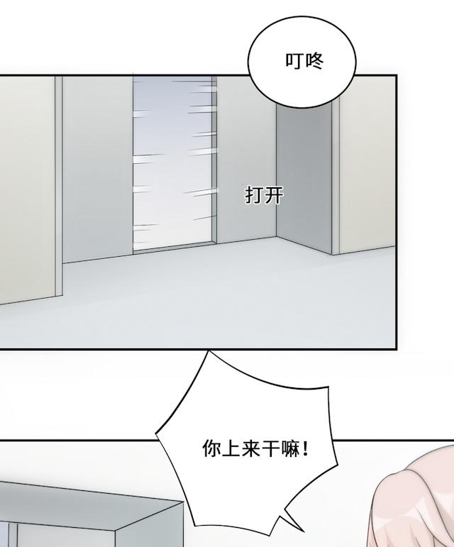 第54话23
