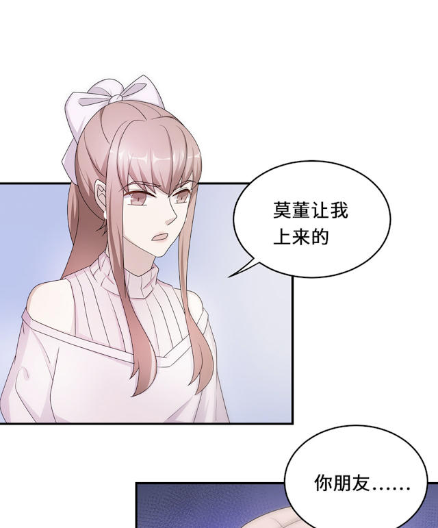 第54话25