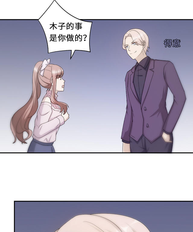 第54话27