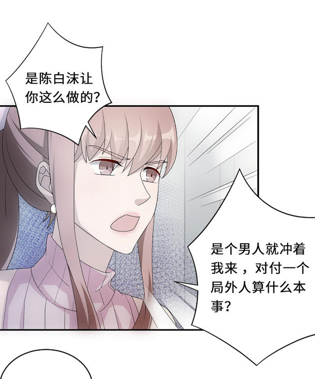第54话30