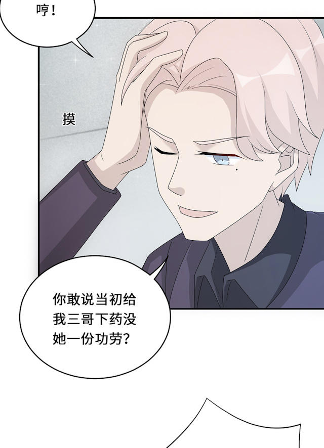 第54话31