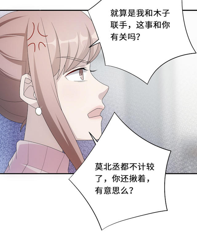 第54话32