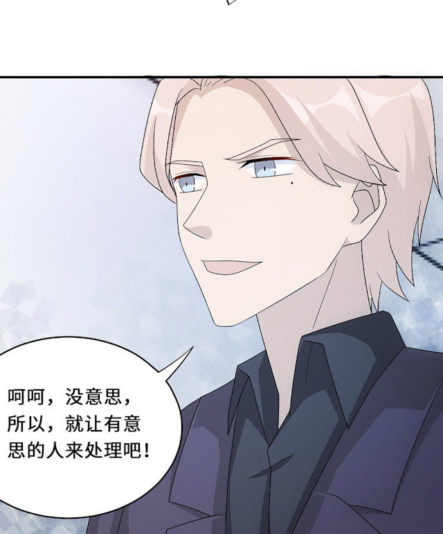 第54话33