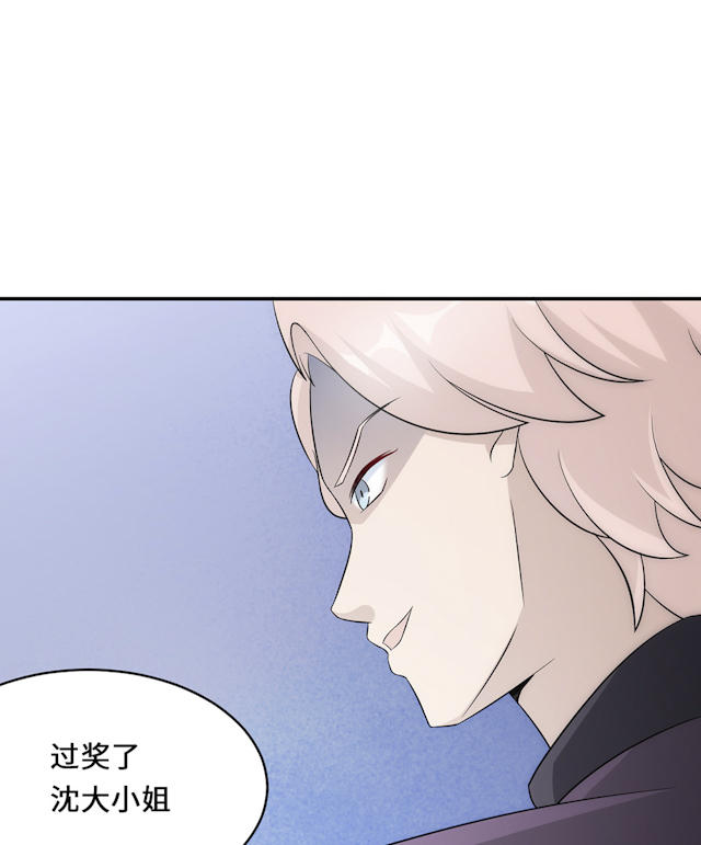 第54话41
