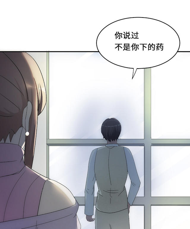 第54话43