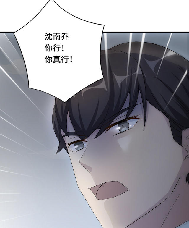 第54话46