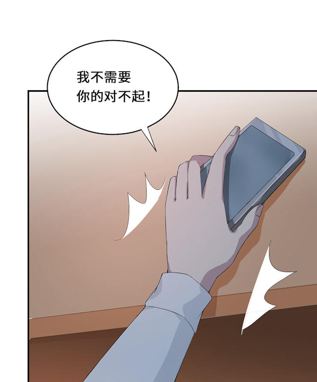 第54话49