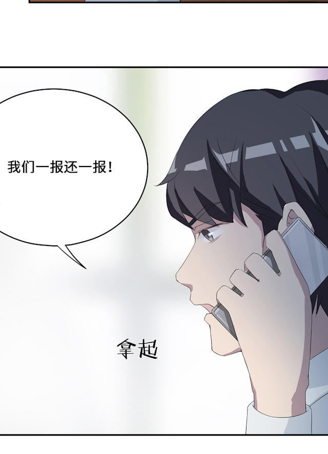 第54话50