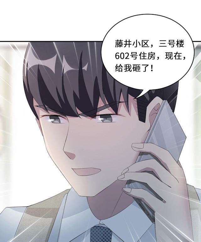 第54话52