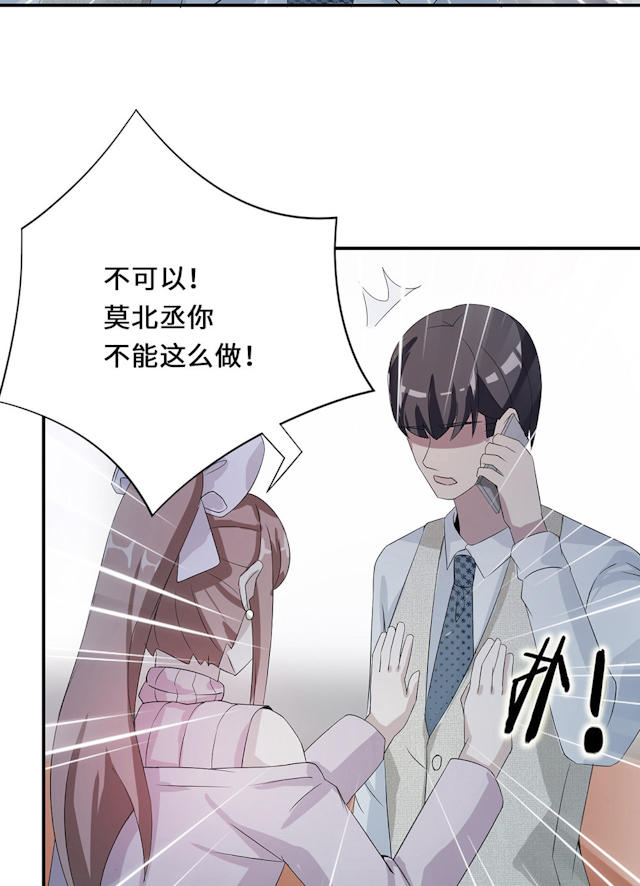 第54话53