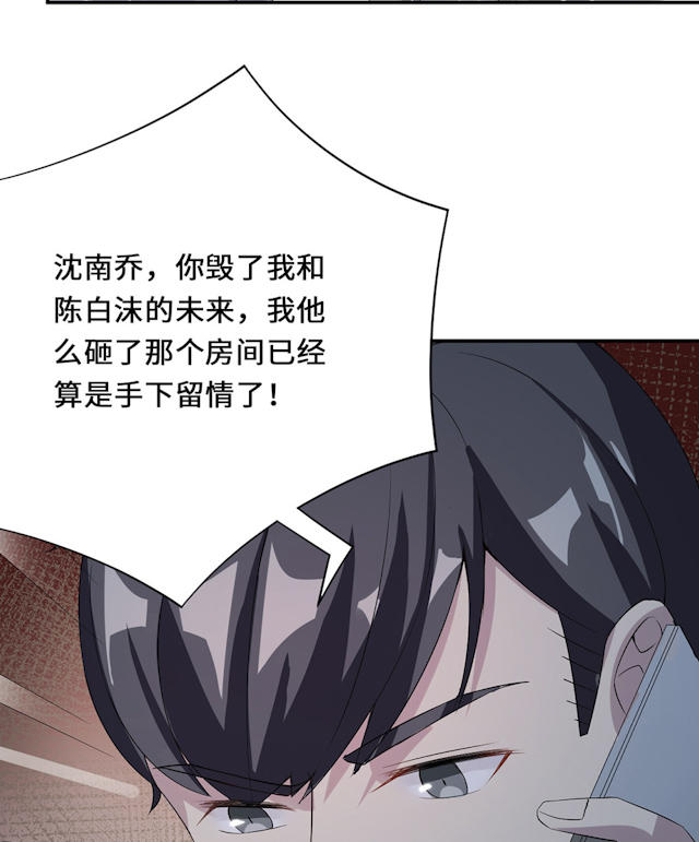 第54话55