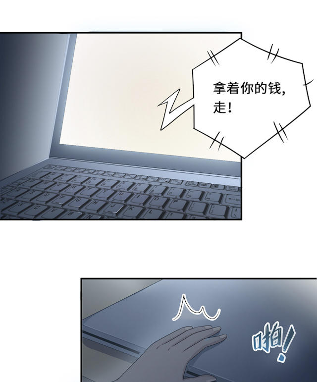 第54话8