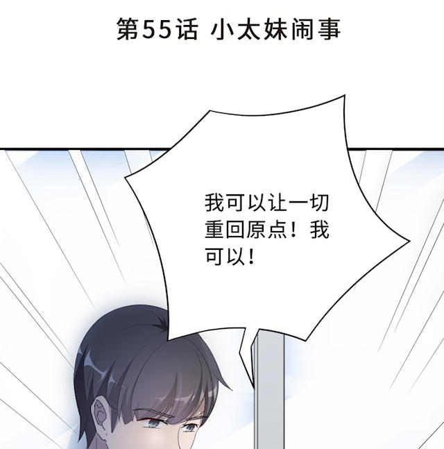 第55话1