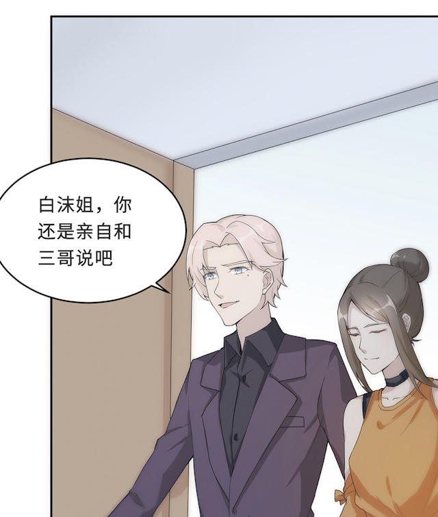 第55话18