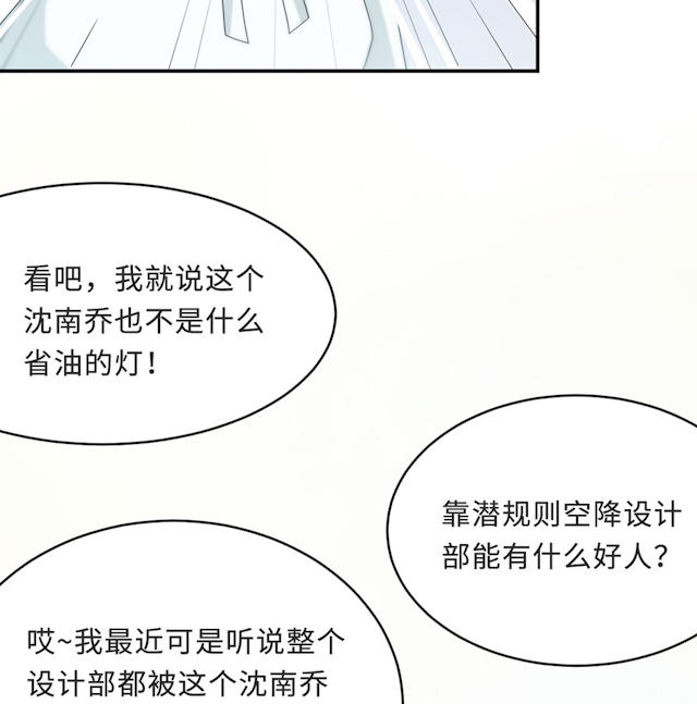 第55话37