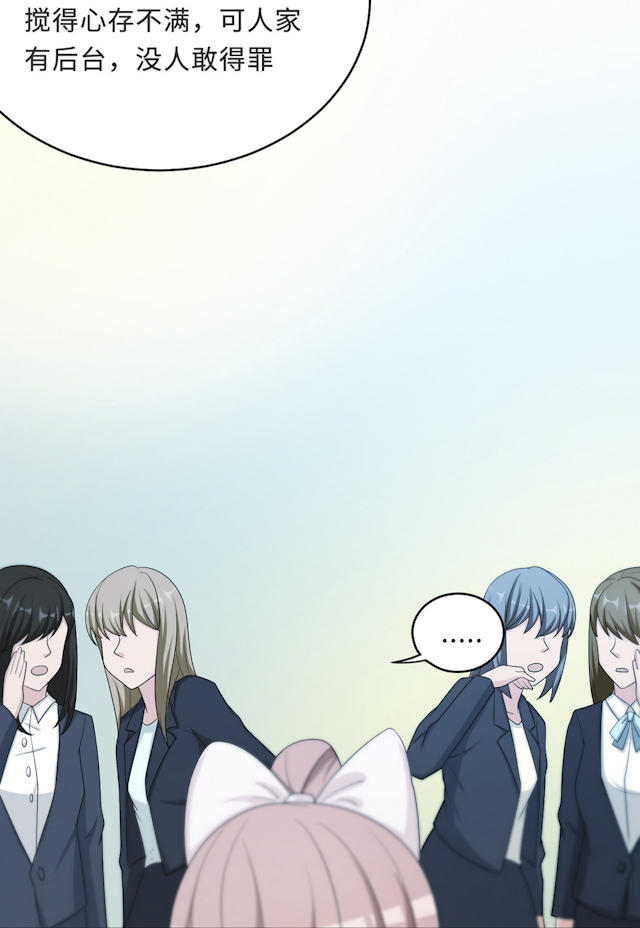 第55话38