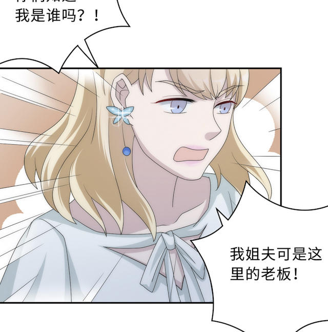 第55话51