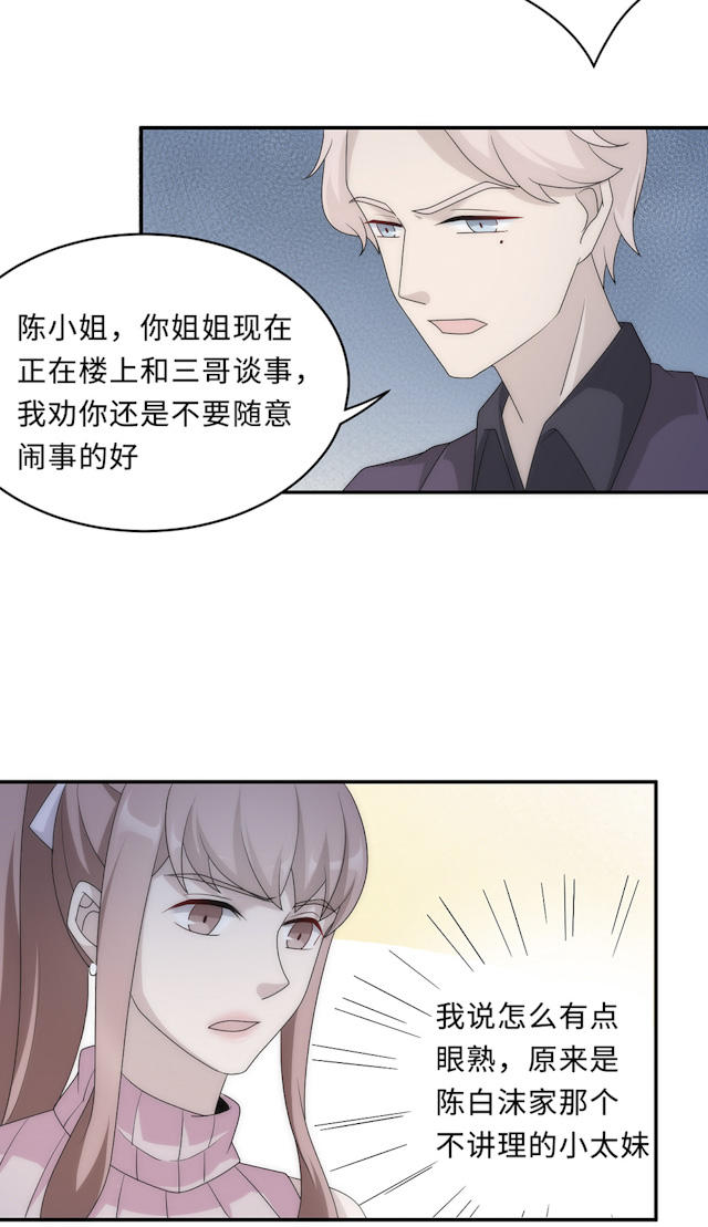 第55话52