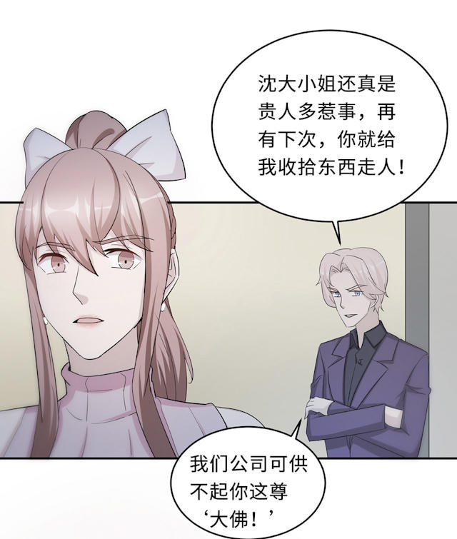 第55话53