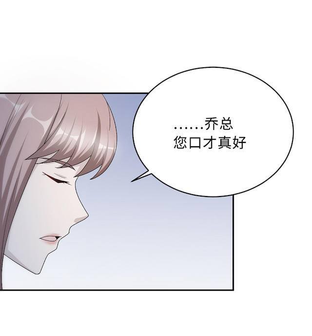 第55话56