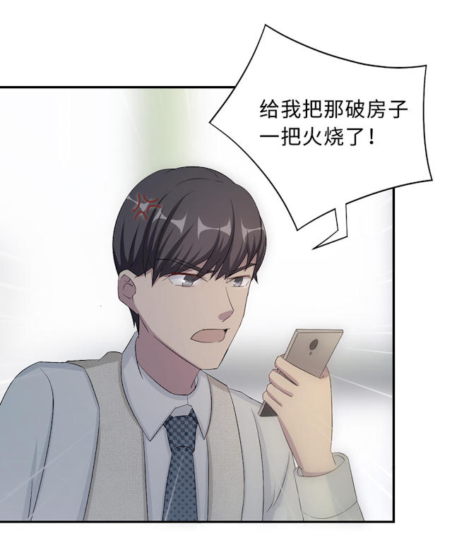 第55话6