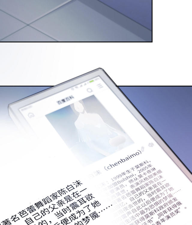第56话28