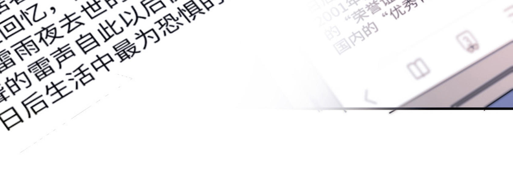 第56话29