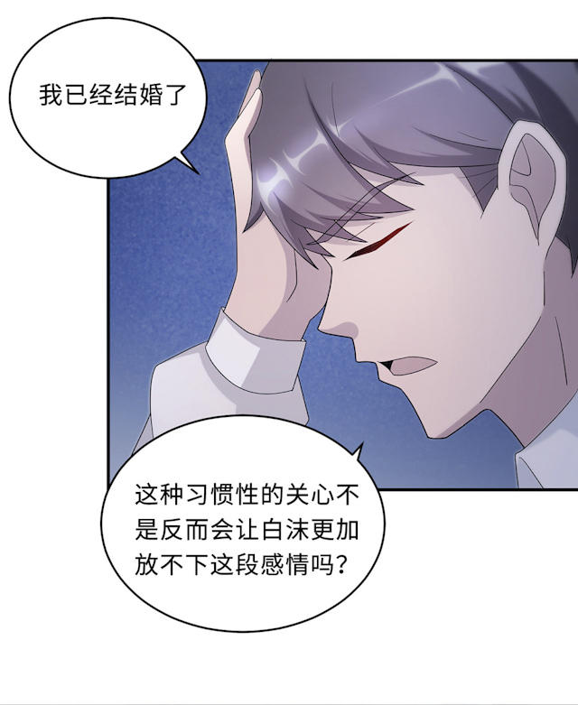 第56话37