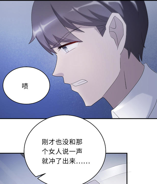 第56话38