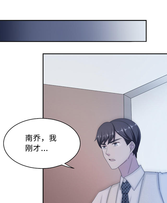 第56话40