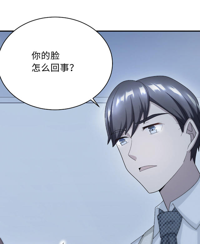 第56话5