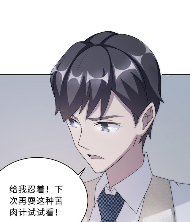 第56话52