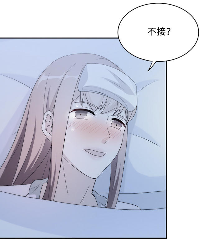 第56话55