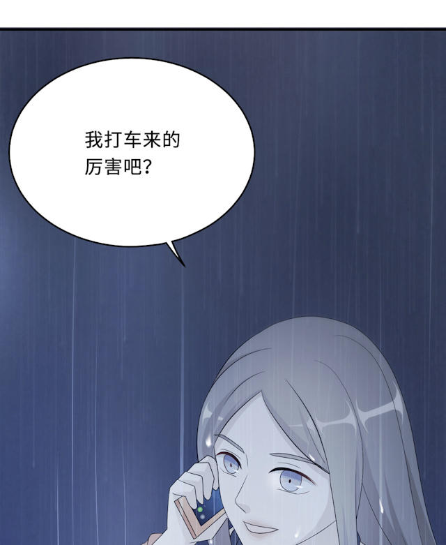 第56话67
